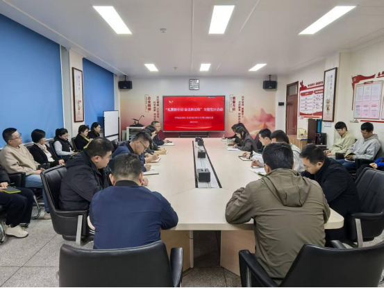 禮贊新中國 奮進(jìn)新征程——輕工設(shè)計(jì)院在職黨支部開展主題黨日活動(dòng)